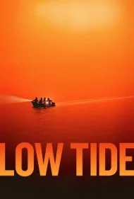 جزر (Low Tide)