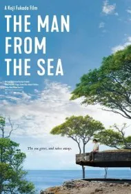 مردی از دریا (The Man from the Sea)