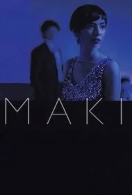 ماکی (Maki)