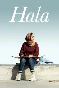 هالا (Hala)