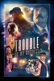 دردسر کسب و کار من است (Trouble Is My Business)