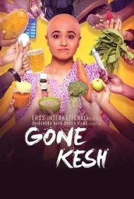دختر کچل (Gone Kesh)