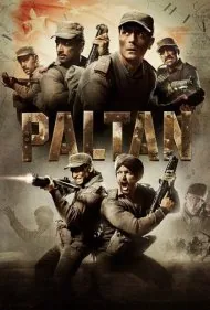 جوخه ی ارتش (Paltan)