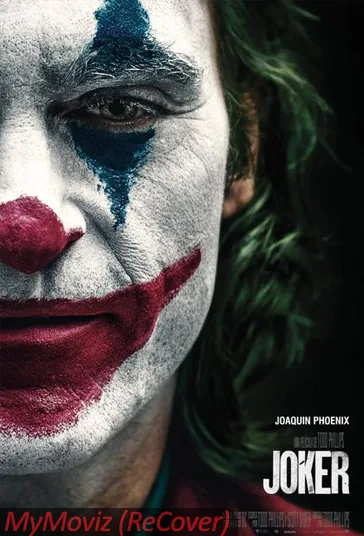 جوکر (Joker)