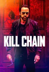 کشتار زنجیره ای (Kill Chain)