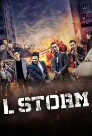 طوفان ال (L Storm)