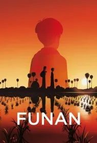 فونان (Funan)