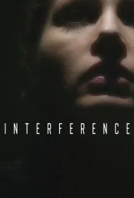 دخالت (Interference)