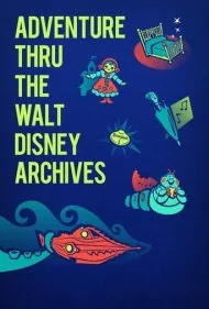 ماجراجویی در آرشیو والت دیزنی (Adventure Thru the Walt Disney Archives)
