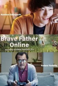 پدر قهرمان آنلاین: داستان ما در فاینال فانتزی ۱۴ (Brave Father Online: Our Story of Final Fantasy XIV)