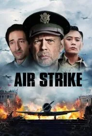 بمب‌ باران (Air Strike)