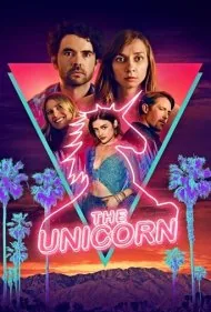 تک شاخ (The Unicorn)