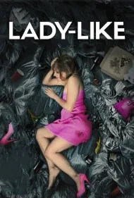 خانمانه (Lady-Like)
