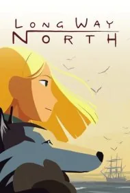 راه طولانی شمال (Long Way North)