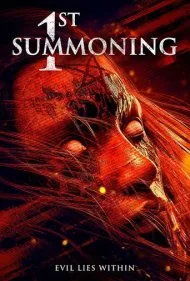 نخستین احضار (1st Summoning)