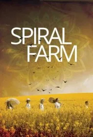 مزرعه مارپیچ (Spiral Farm)