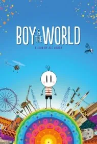 پسر و جهان (Boy and the World)