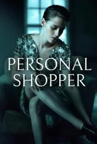خریدار شخصی (Personal Shopper)