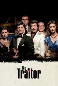 خائن (The Traitor)