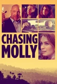 تعقیب مولی (Chasing Molly)