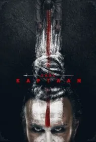 کاپیتان سرخ (Laal Kaptaan)