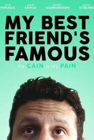 دوست صمیمی من معروف است (My Best Friend's Famous)