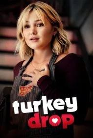 رها کردن بوقلمون (Turkey Drop)