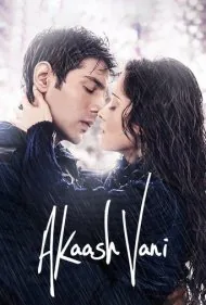 آکاش و وانی (Akaash Vani)