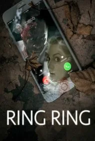 زنگ تلفن (Ring Ring)