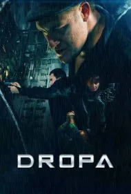 دروپا (Dropa)