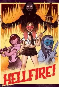 آتش جهنم! (Hellfire!)