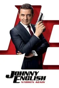 جانی انگلیش ۳ (Johnny English Strikes Again)
