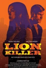شکارچی شیر (Lion Killer)