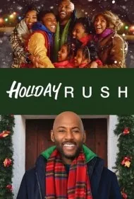شتاب تعطیلات (Holiday Rush)