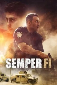وفادار همیشگی (Semper Fi)
