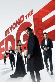 فراتر از لبه (Beyond the Edge)