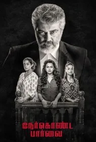 نگاه مستقیم (Nerkonda Paarvai)