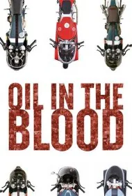 روغن در خون (Oil in the Blood)