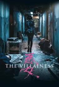 ویلیانز (The Villainess)