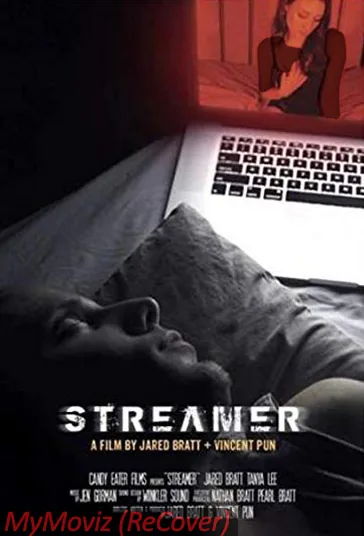 استریمر (Streamer)