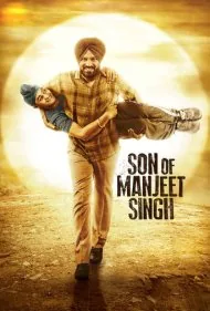 پسر منجیت سینگ (Son of Manjeet Singh)