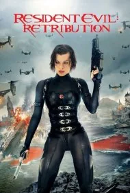 رزیدنت ایول: قصاص (Resident Evil: Retribution)