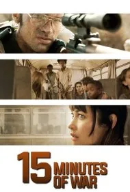 15 دقیقه از جنگ (15 Minutes of War)