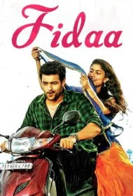 فدا (Fidaa)