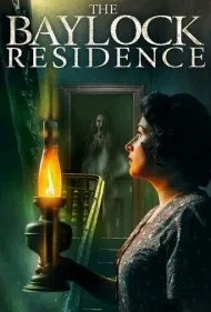 اقامتگاه بایلاک (The Baylock Residence)