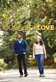 100 روز عشق (100 Days of Love)