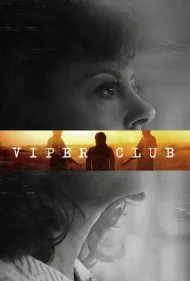 کلوب وایپر (Viper Club)