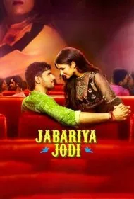 زوج اجباری (Jabariya Jodi)
