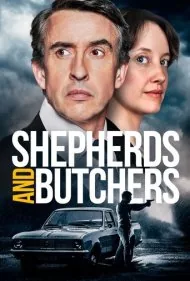 چوپان و قصاب (Shepherds and Butchers)