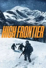 مرز کوهستانی (The High Frontier)